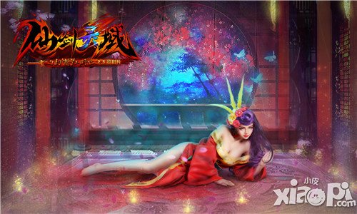 幻想江湖元旦