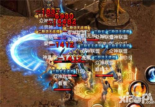 烈焰王城
