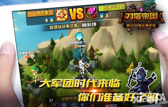 刀塔帝国pvp