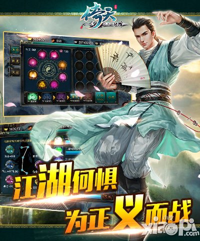 《倚天》喜迎元旦来狂欢 海量福利在等你