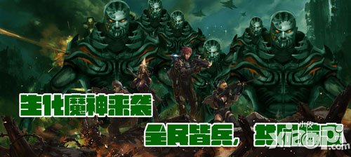 全民枪战生化模式