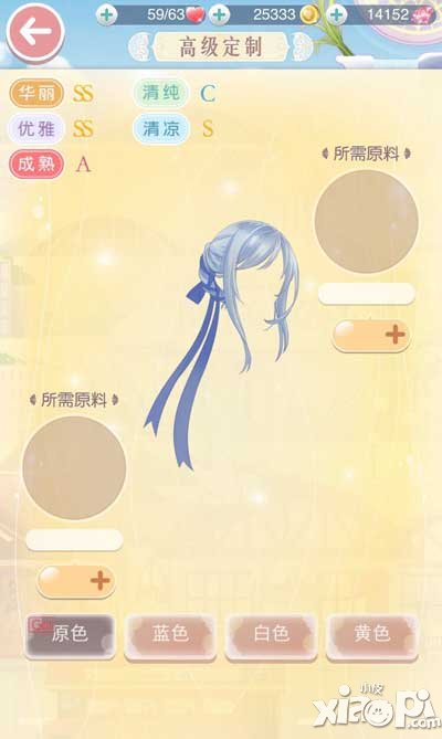 暖暖环游世界奇迹暖暖