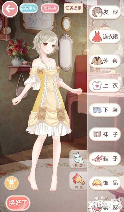 暖暖环游世界奇迹暖暖