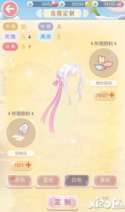 暖暖环游世界奇迹暖暖