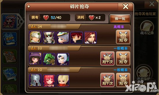 打劫 《魔力时代》圣物抢夺玩法曝光