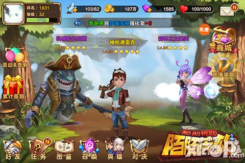 衣柜的幻想曲 《陌陌英雄》装备图鉴