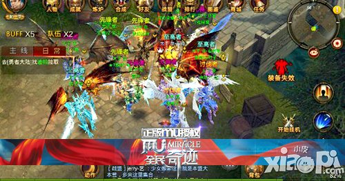 干架最重要 《全民奇迹mu》PVP大作战