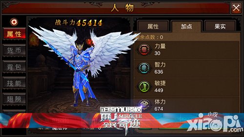 浑然一体 《全民奇迹mu》魔法师进阶攻略