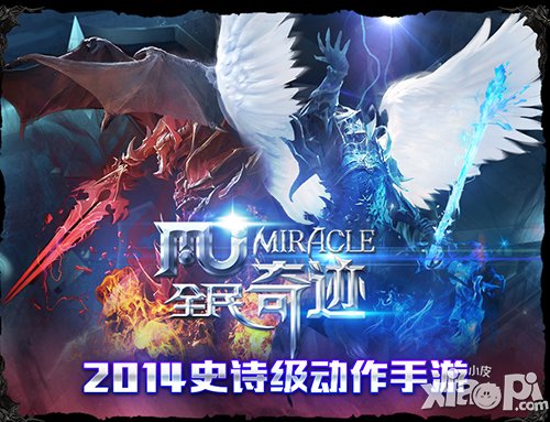 浑然一体 《全民奇迹mu》魔法师进阶攻略