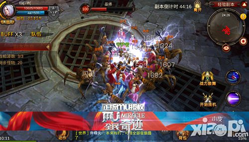 我们的奇迹 大叔玩转手游《全民奇迹mu》