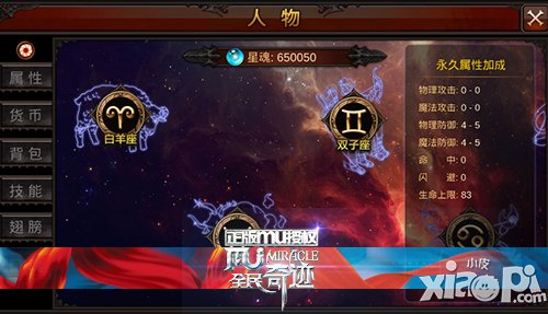 我们的奇迹 大叔玩转手游《全民奇迹mu》