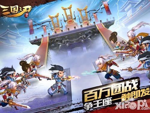 热血沙场 《三国之刃》打造骁勇军团