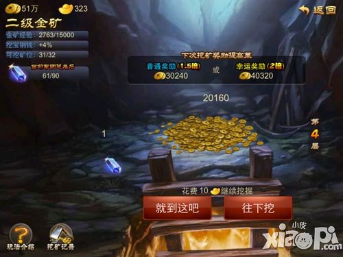 热血沙场 《三国之刃》打造骁勇军团