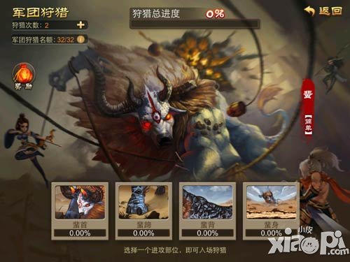 热血沙场 《三国之刃》打造骁勇军团