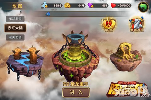 赏金争夺战 《陌陌英雄》悬赏系统