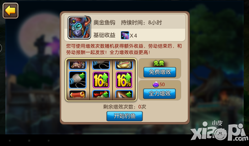 我叫mt2新版本前瞻 真正的较量现在开始