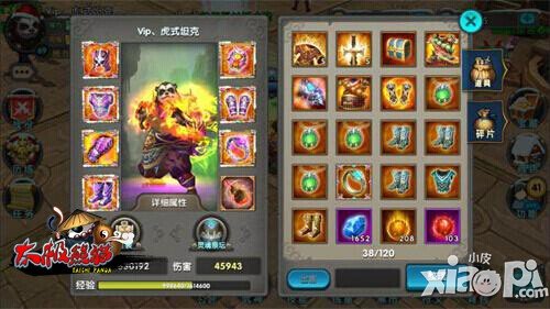 《太极熊猫》公会专访 海外党欢乐大家庭