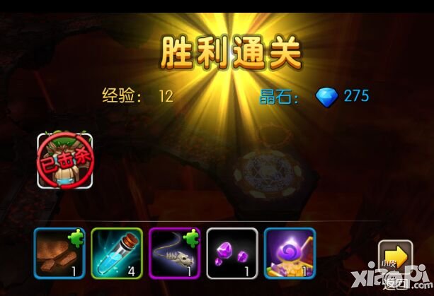 我叫mt2宝石玩法助阵 战力大提升