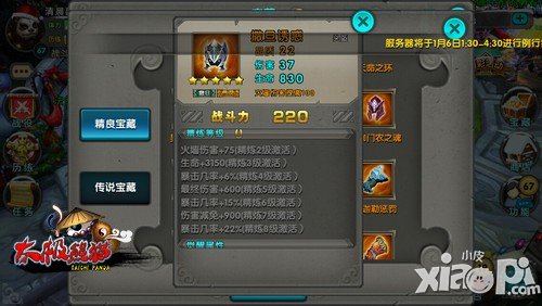 正确免伤穿法 《太极熊猫》高手教你不惧副本