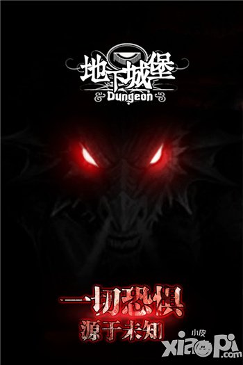什么都不缺 《地下城堡》的万能商店