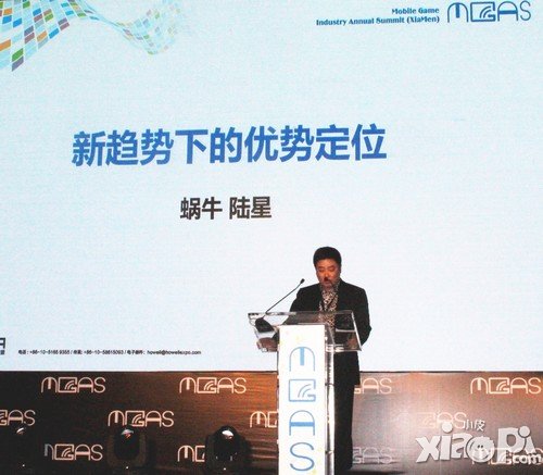 《太极熊猫》斩获移动游戏产业年会高峰会多项殊荣