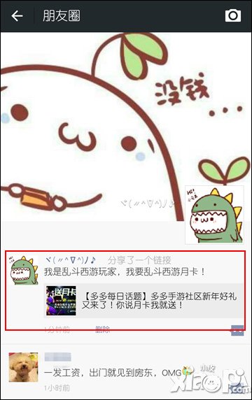 刀塔传奇等百款火爆手游月卡免费送