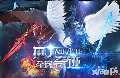 霸气侧漏 《全民奇迹mu》新版本重大突破