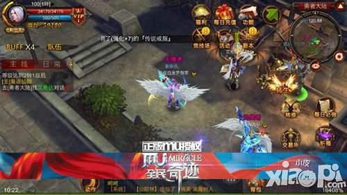 霸气侧漏 《全民奇迹mu》新版本重大突破