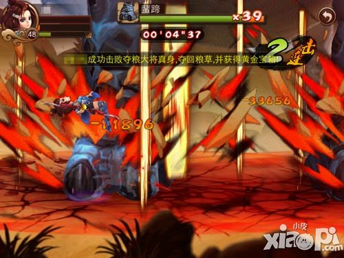 勇擒蜚兽 《三国之刃》军团狩猎玩法分析