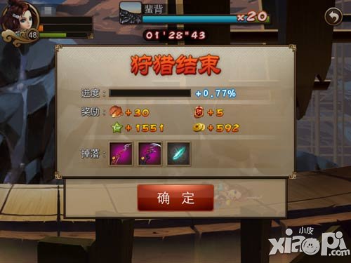 勇擒蜚兽 《三国之刃》军团狩猎玩法分析