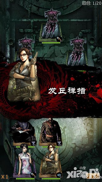 承包古墓 《盗墓笔记》占领千年地宫