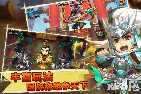 策略RPG大作《梦貂蝉》封测场面爆炸