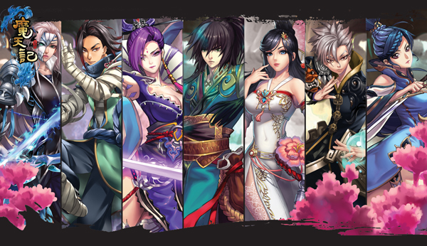 《魔天记》手游1月12日签约发布会