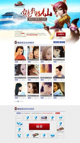 女神海选魅惑升级 《太极熊猫》掀全民自拍狂潮