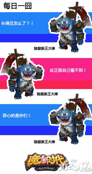 《魔力时代》从经典RPG玩法到明星监制