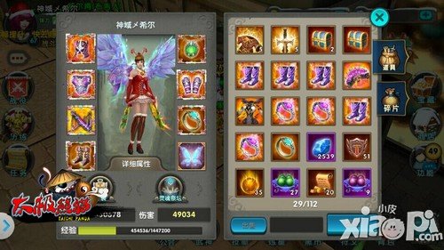 《太极熊猫》明星公会专访 神域一出莫争锋