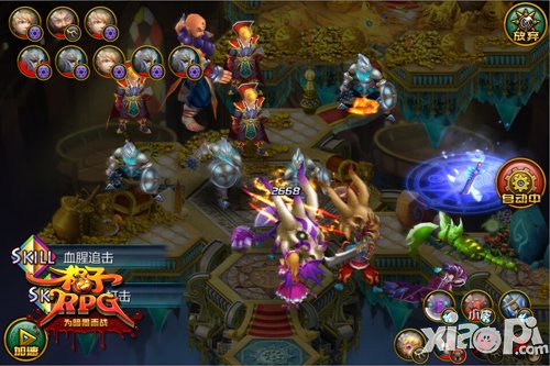 新增装备类型 《格子RPG》职业平衡修改