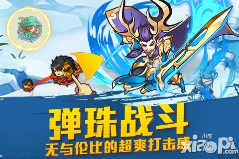 创新玩法 《天天撞神将》掀翻全民碰撞热潮