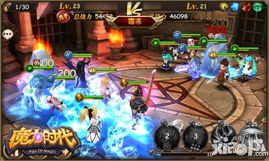 胡歌李易峰票数相当 《魔力时代》监制花落谁家