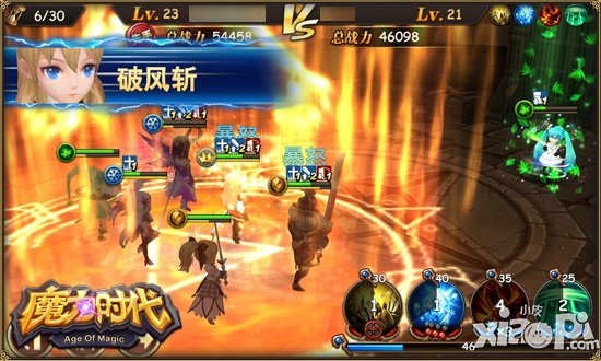 胡歌李易峰票数相当 《魔力时代》监制花落谁家
