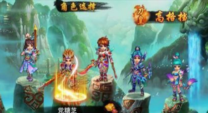 战仙游戏评测