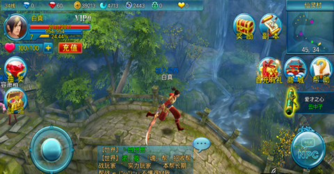 苍穹之剑3d游戏评测