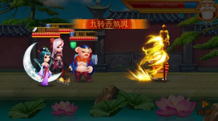 囧西游游戏评测