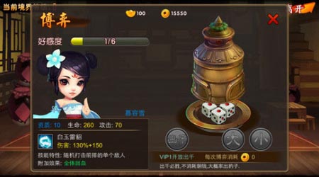 囧西游游戏评测