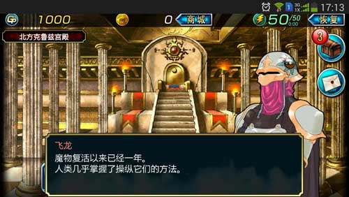 魔物狩猎者评测