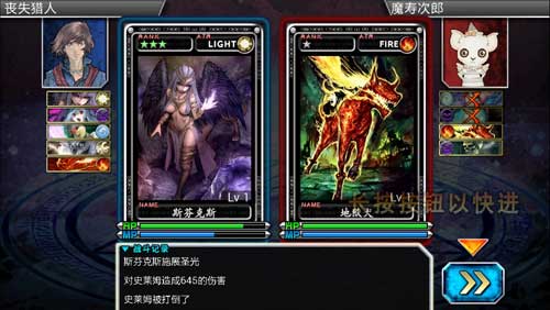 魔物狩猎者评测