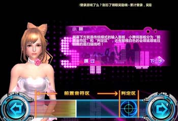 人人秀舞评测