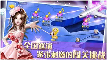 全民炫舞评测