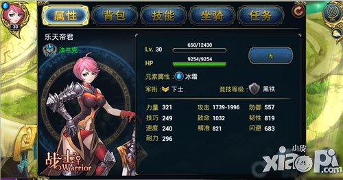 君王3评测