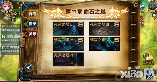 君王3评测